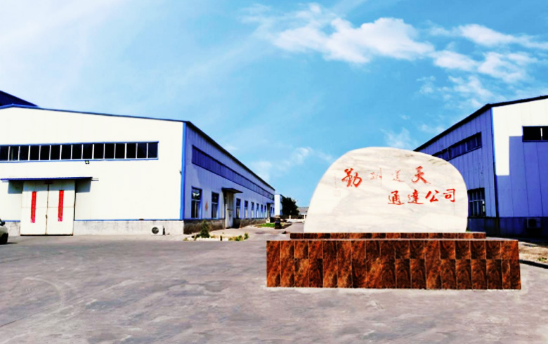 Company exterior