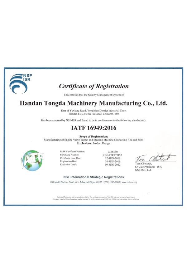 Certificate of Registration