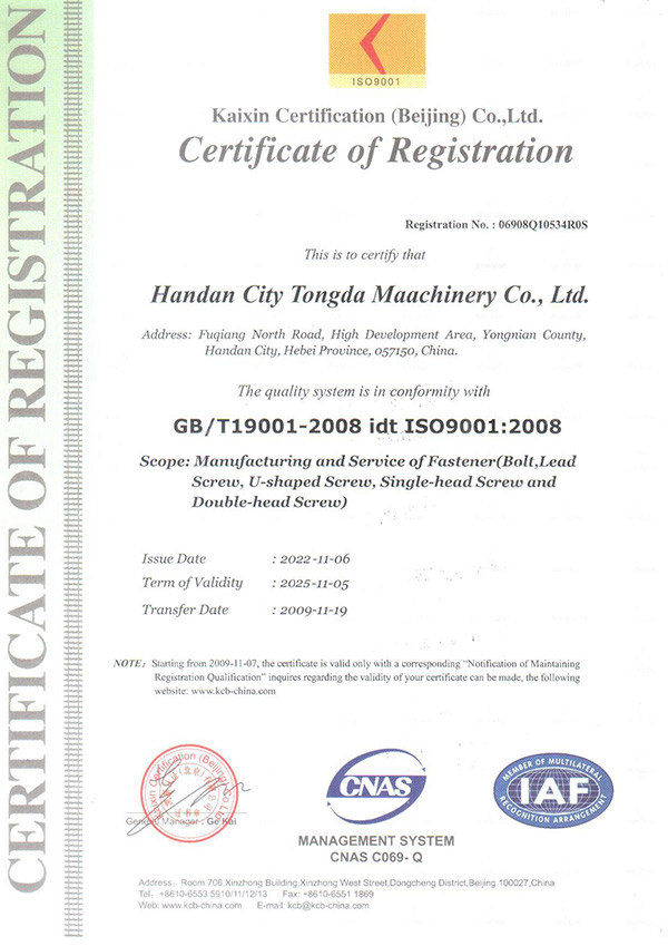 Certificate of Registration
